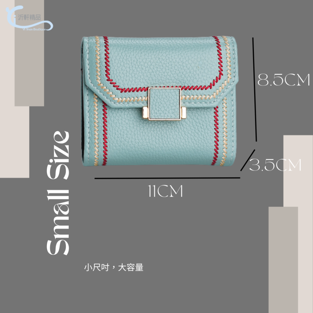 真皮 信用卡夾包 刺繡簡約 卡夾 防RIFD 防盜刷 沂軒精品 C0098-細節圖5