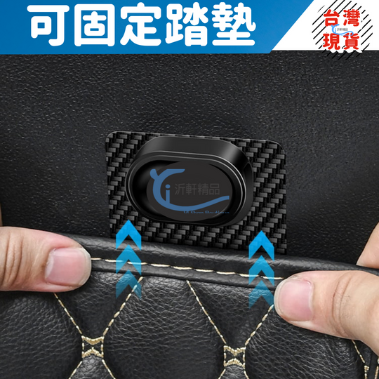 車用置物掛勾 車用掛勾 掛鉤 碳纖 車用收納 沂軒精品 A0731-細節圖2