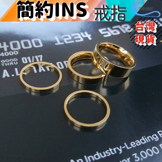 簡約 INS 戒指 18K金色 鈦鋼 素圈光面 F0168-細節圖5