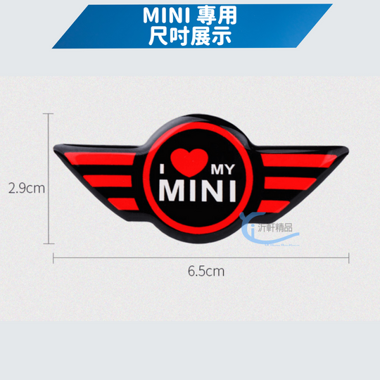 MINI 滴膠立體 方向盤貼 cooper countryman clubman A0739-細節圖4