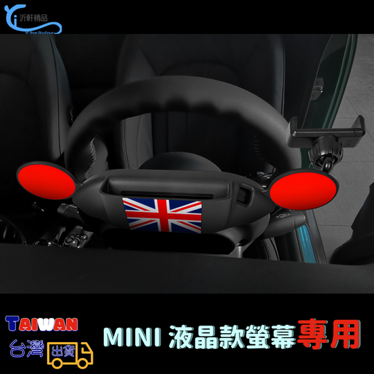 MINI 新款數位儀錶 專用手機架 COOPER F60 液晶屏 儀表盤手機支架 卡扣式 A0737-細節圖5