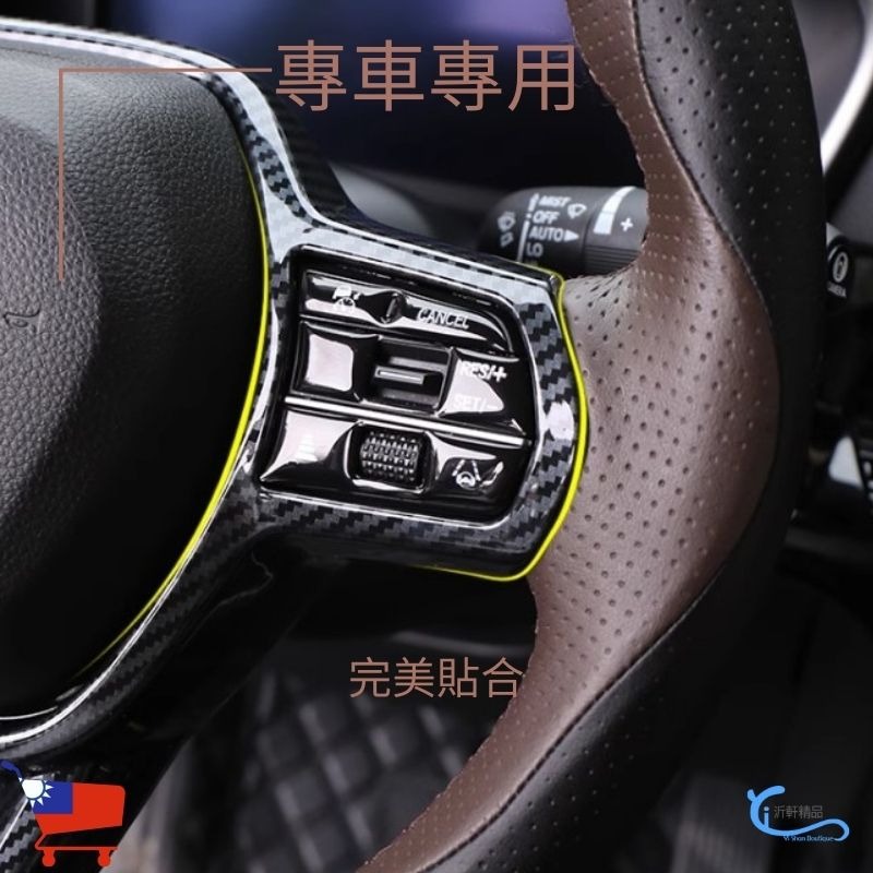 HONDA 6代【CRV方向盤面板框】卡夢 2023-2024年CRV6部品 方向盤框 A0744-細節圖5