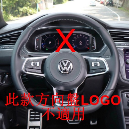 vw 方向盤貼 LOGO 碳纖 立體 貼紙 golf polo passat tiguan 沂軒精品 a0263-2-細節圖4