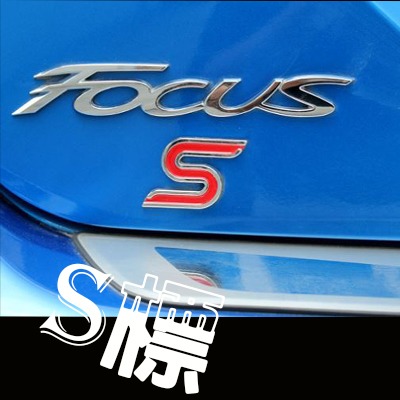 福特 S標  Ford Fiesta Focus MK3 4D 5D 運動款 車身貼 車標 A0096-細節圖2