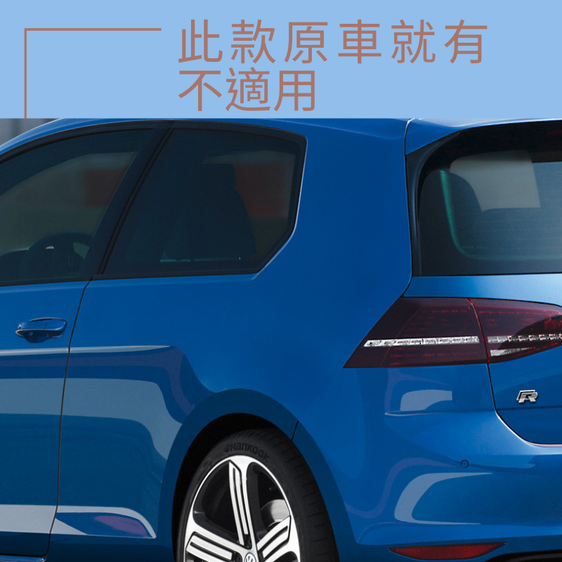 VW 尾翼擾流 Golf 7 高7 Golf7.5 Variant 側翼尾翼擾流 改裝 空力套件 A0749-細節圖4