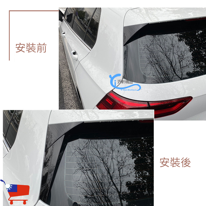 VW 尾翼 側翼 擾流版 golf8 高8 GOLF8代 MK8 改裝 空力套件 A0749-6-細節圖3