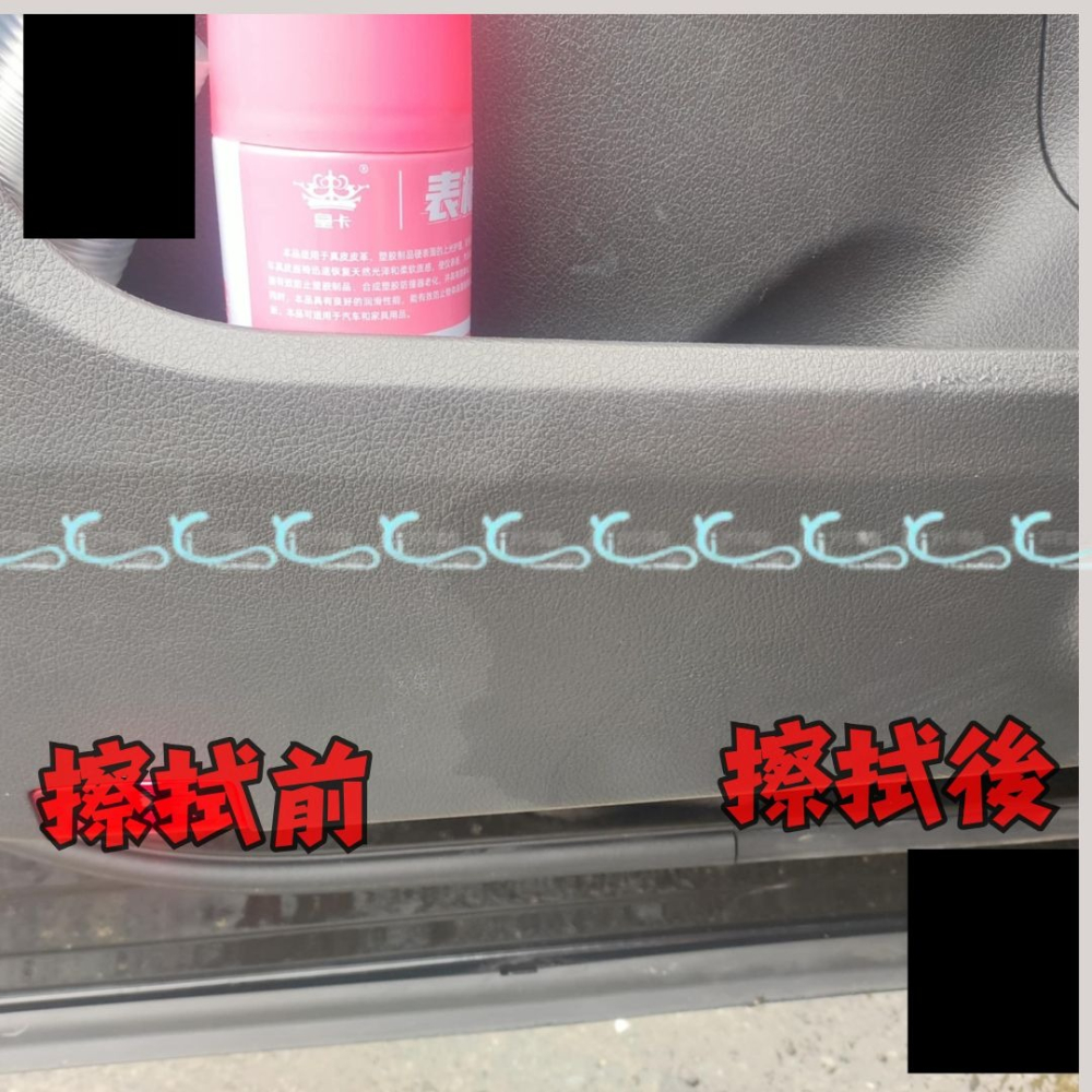 【新品上架】玻璃油膜去污濕紙巾 油膜去污濕巾 車用濕紙巾 汽車除油膜 擦玻璃 防眩光 去油紙巾 濕紙-細節圖3