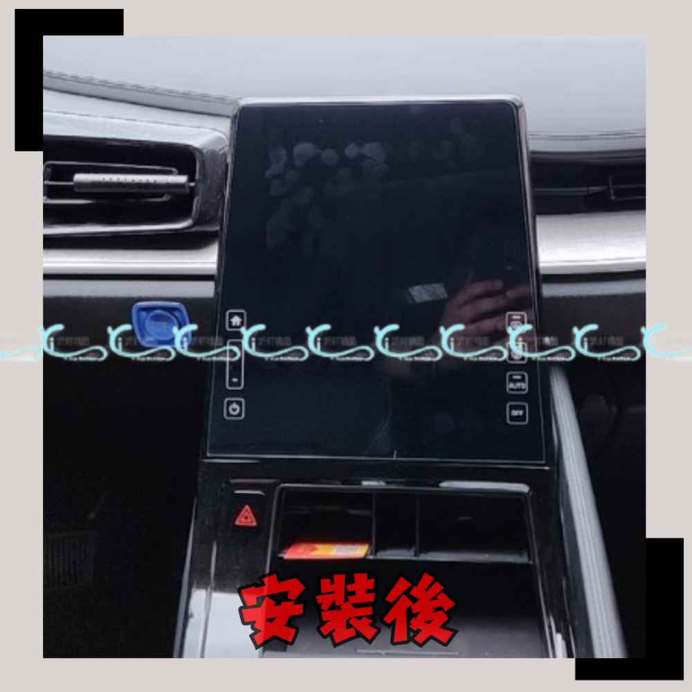 HYUNDAI 現代【CUSTIN 螢幕保護貼】導航鋼化膜 防刮膜 觸碰螢幕保護貼 防刮膜 主機膜 保護貼-細節圖4