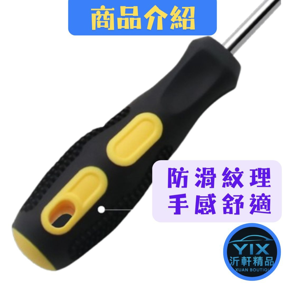 【沂軒精品】輪胎清理鉤 一鉤多用 螺絲刀 輪胎清潔 美容用品 汽車美容用品 A0777-細節圖5
