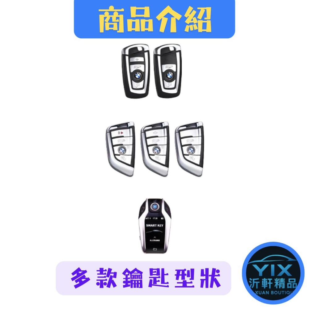 BMW 鑰匙套 液晶 車用鑰匙套 汽車鑰匙套 鑰匙包 瘋馬皮 鑰匙殼 鑰匙收納 鑰匙【沂軒精品】-細節圖2