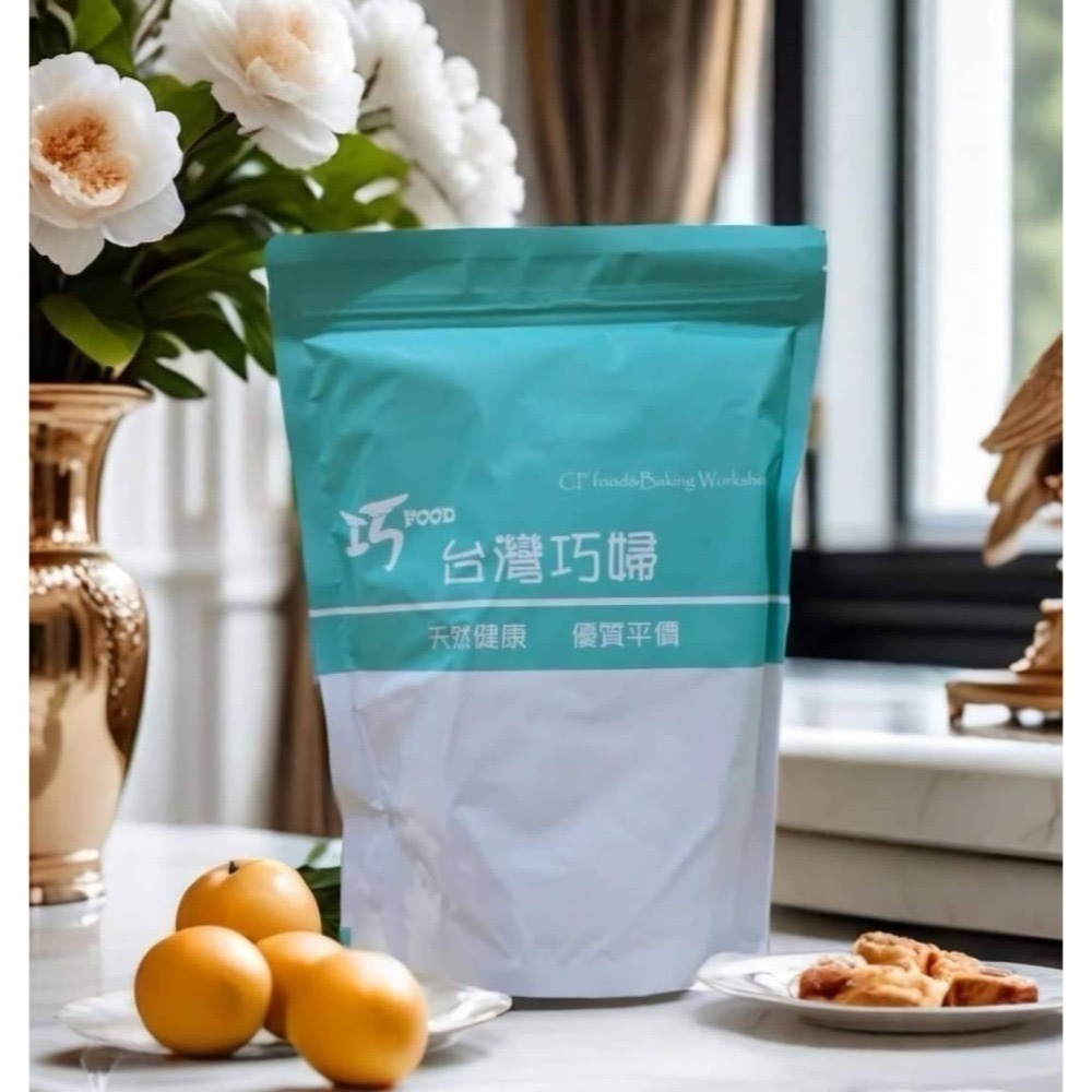 【台灣巧婦】紐西蘭  Open Country 全脂奶粉（乳脂26%）｜可沖泡／烘焙用．德紐奶粉．500g／1kg-規格圖5