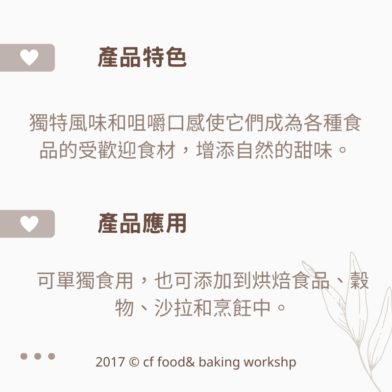 【台灣巧婦】美國加州 葡萄乾｜天然果乾・零食／烘焙皆適用．450g-細節圖2