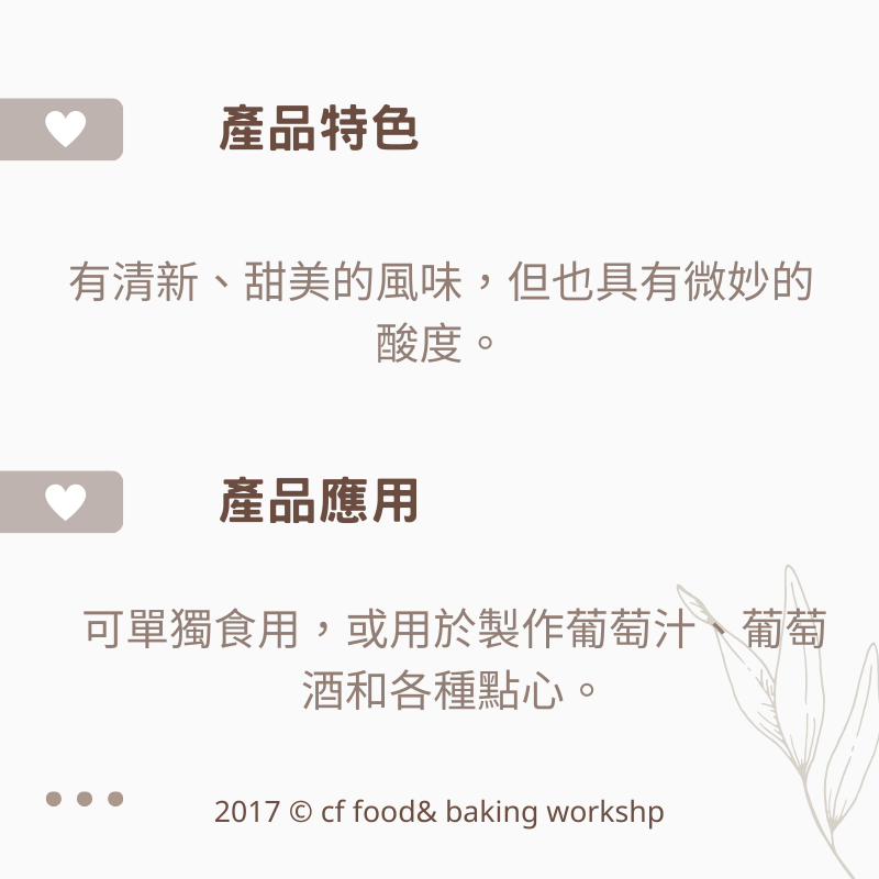 【台灣巧婦】新疆 青提子葡萄乾（無油）｜天然果乾・無加糖・烘焙／零食用．500g-細節圖2