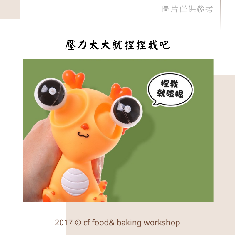紓壓小物 爆眼龍/按壓吐泡泡 捏捏樂 玩具 恐龍玩具 解壓玩具 派大星 鉢鉢雞 露比-細節圖2