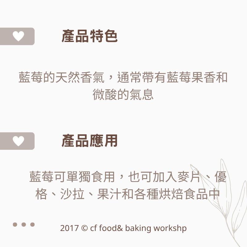 【台灣巧婦】美國 藍莓乾（栽種／野生小藍莓）｜天然果乾・酸甜點心／烘焙原料適用．300g-細節圖2