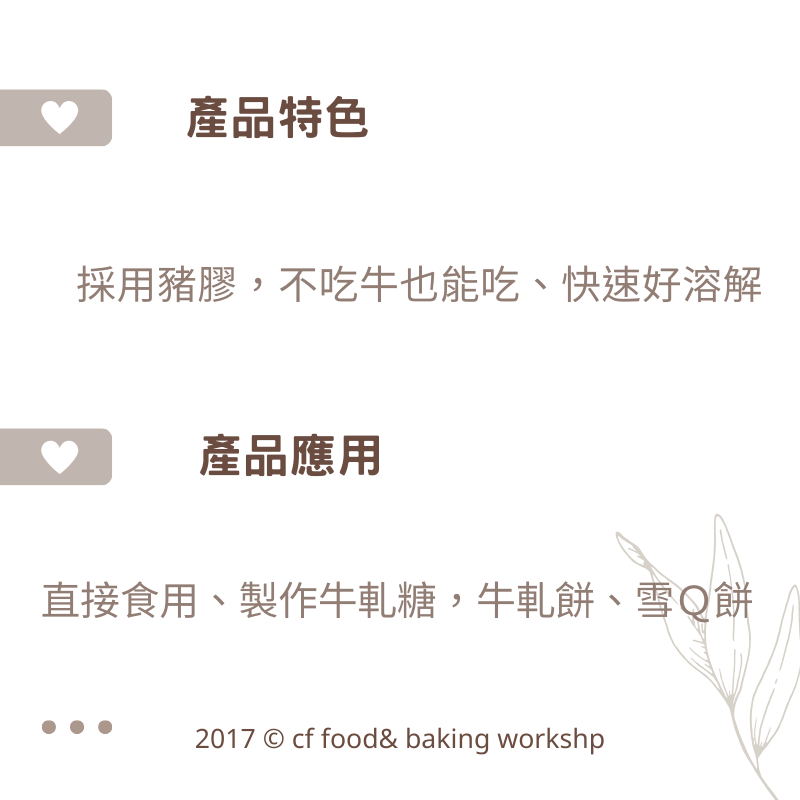 【台灣巧婦】馬拉熊速溶棉花糖（豬膠）｜1kg 原裝・雪Q餅／牛軋糖適用・烘焙原料-細節圖2