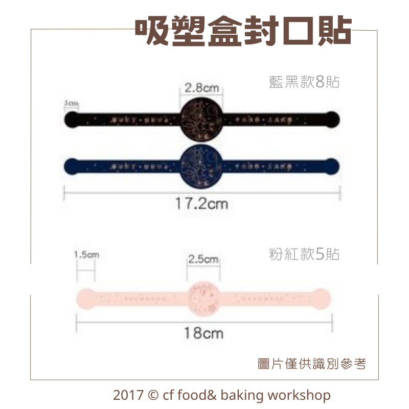 【台灣巧婦】蛋黃酥吸塑盒｜可裝80g蛋黃酥・金色／黑色底托・月餅包裝盒／泡殼盒・50入-細節圖2