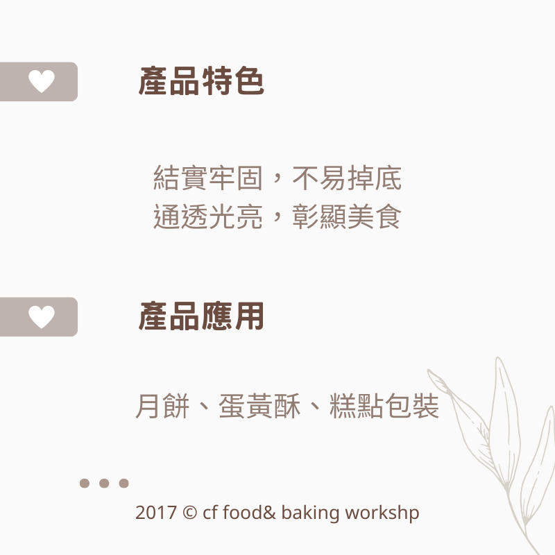 【台灣巧婦】蛋黃酥吸塑盒｜可裝80g蛋黃酥・金色／黑色底托・月餅包裝盒／泡殼盒・50入-細節圖3