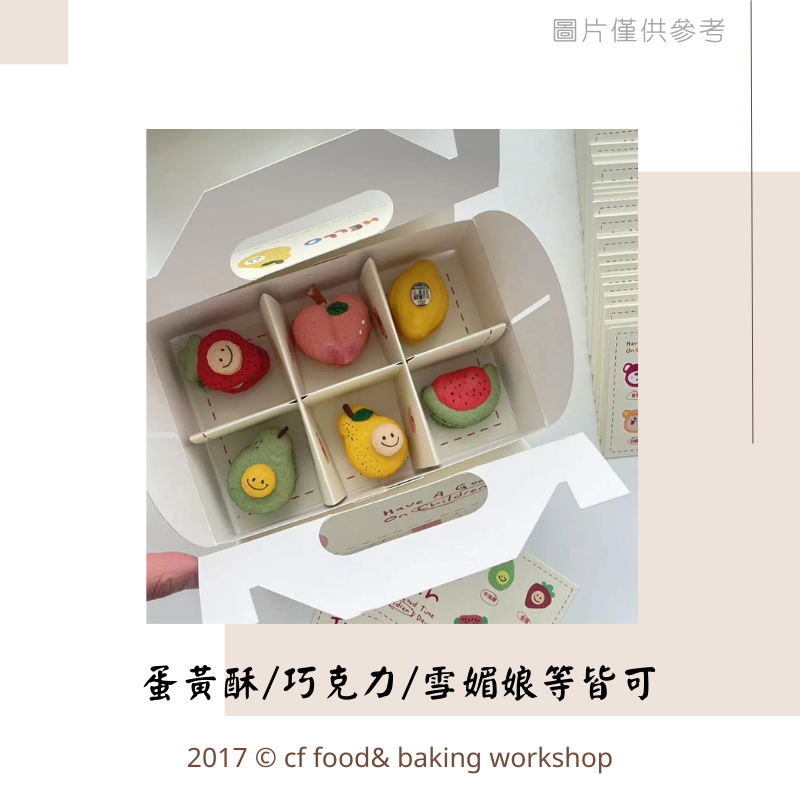 【台灣巧婦】韓式 6格手提甜點盒｜馬芬／蛋塔／可麗露通用・質感包裝盒・外帶禮盒-細節圖3