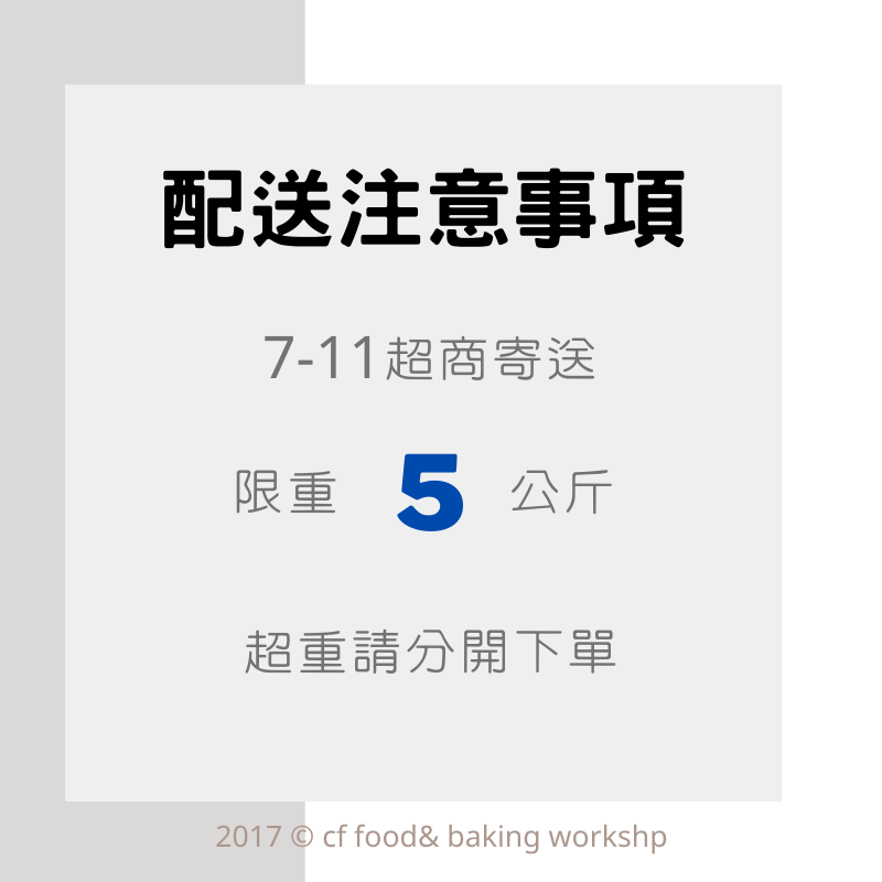 【台灣巧婦】長型封口貼｜燙金藍黑款8貼／粉紅款5貼．吸塑盒封口貼．月餅盒封口貼-細節圖3