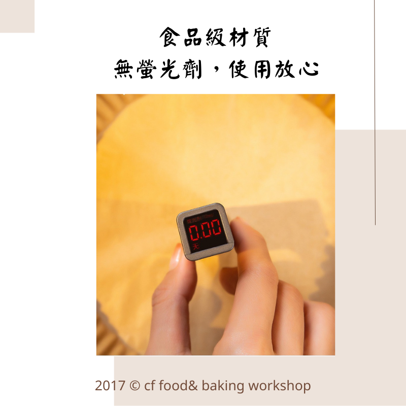 【台灣巧婦】加厚氣炸鍋烘焙紙（50入）｜16CM／20CM・圓形拋棄式料理紙-細節圖4