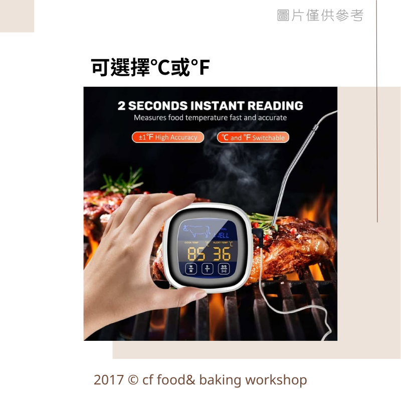 探針溫度計 食品溫度計 溫度計 計時器 防水探針 電子溫度計-細節圖3