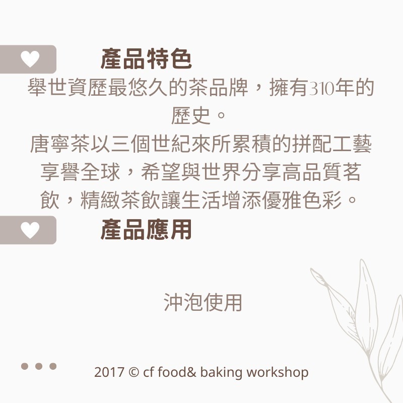 【台灣巧婦】英國 TWININGS 唐寧茶｜皇室御用經典茶品．2g獨立包／25包(盒)-細節圖2