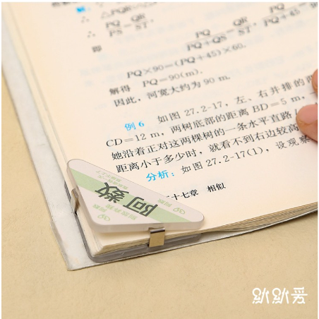 小紅書爆款🍒保佑成績的小夾子！文科/理科/主課文件夾🔗🔗-細節圖7