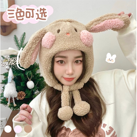 小紅書爆款🍒可愛兔子保暖防寒立體耳朵可愛拍照毛帽