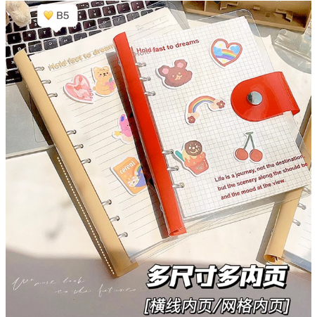 小紅書爆款🍒加厚軟皮活頁不硌手橫線/方格筆記本（送貼紙）📒📒-細節圖5