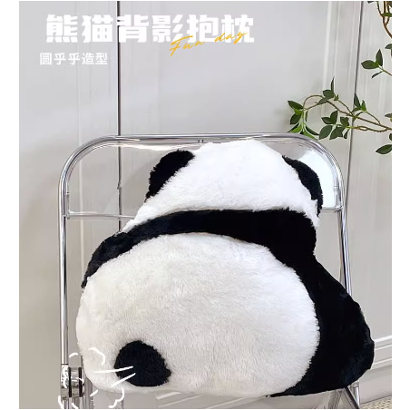 小紅書爆款🍒圓呼呼可愛熊貓背影加厚坐墊靠背抱枕🐼🐼