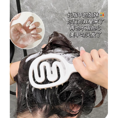 現貨+預購🍑🍑小紅書爆款🍒美甲公主在家也能輕鬆洗頭！硅膠梳子洗頭神器🫧🫧-細節圖4