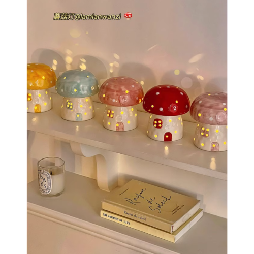 小紅書爆款🍒高級感陶瓷蘑菇臥室氛圍小夜燈