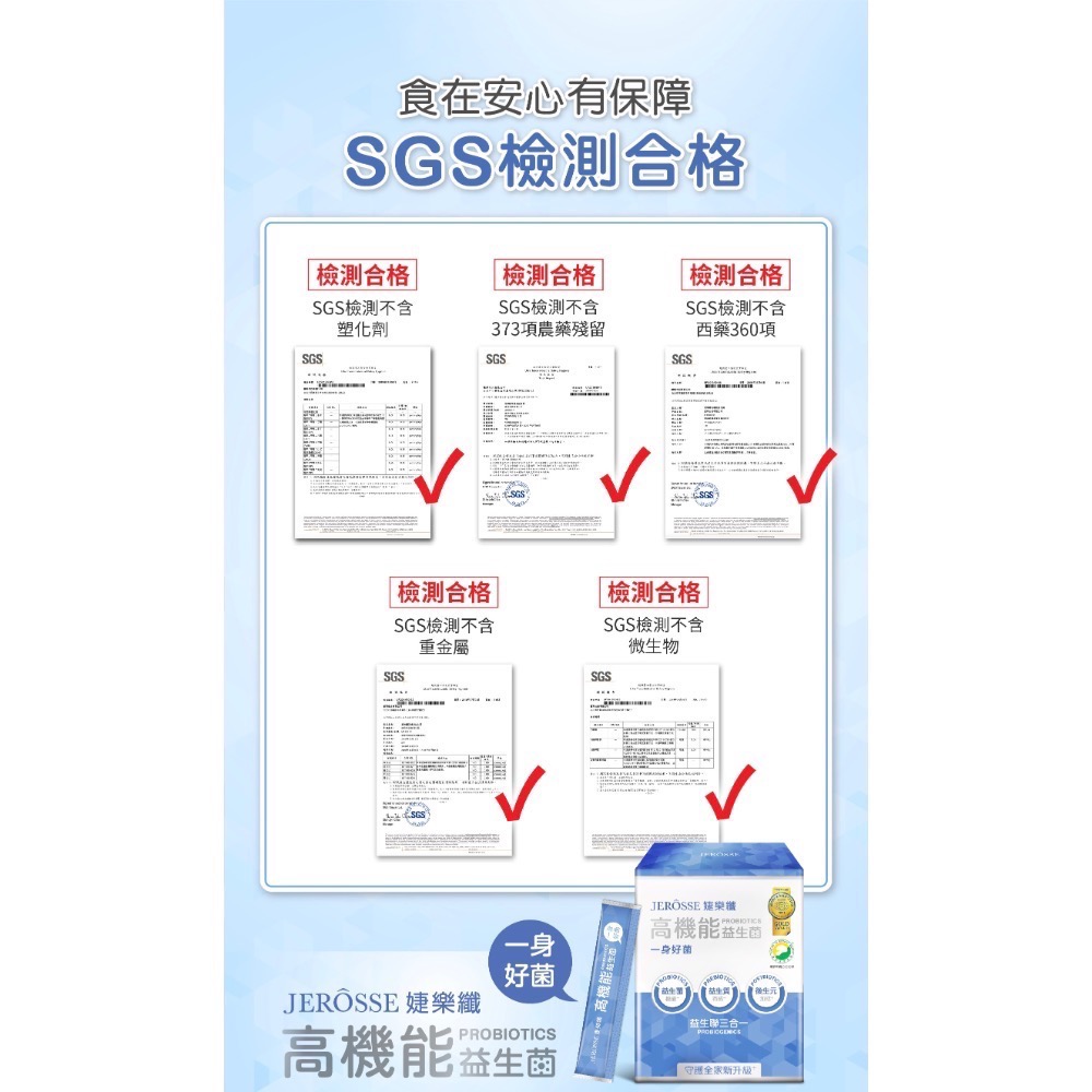 育兒神隊友 高機能益生菌✨-細節圖3