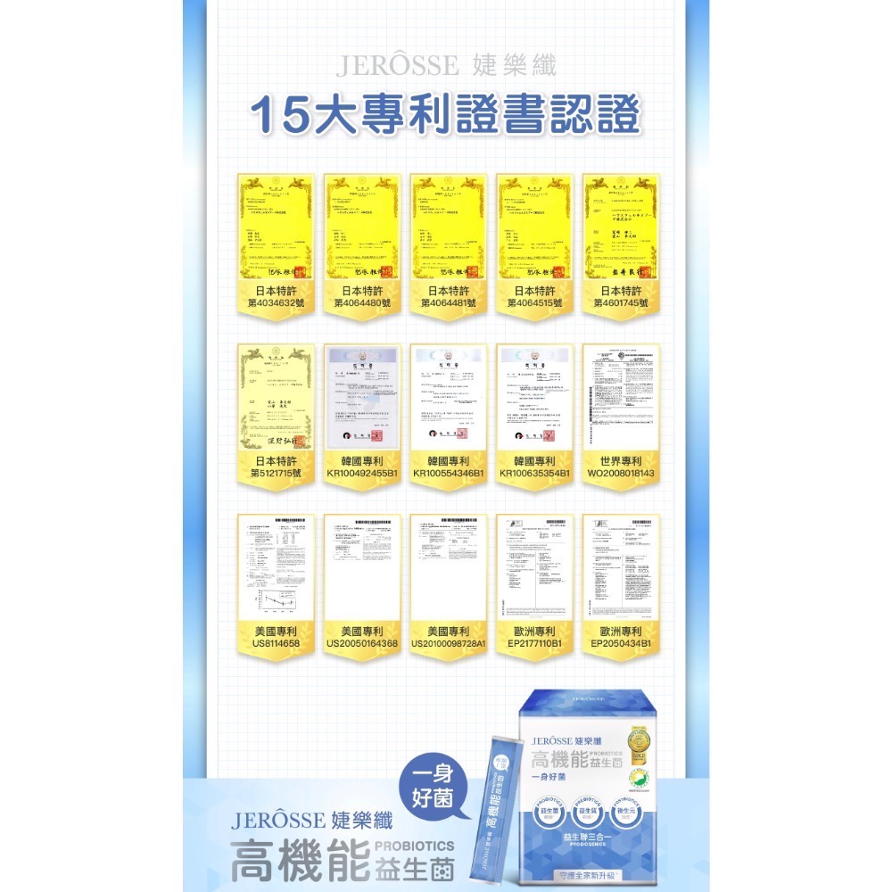 育兒神隊友 高機能益生菌✨-細節圖4