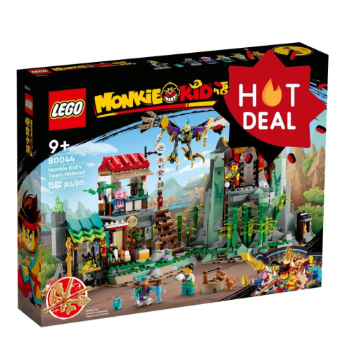 [全新未拆]LEGO 80044 Monkie Kid＇s Team Hideout - LEGO樂高舊貨獵人 - iOPEN Mall