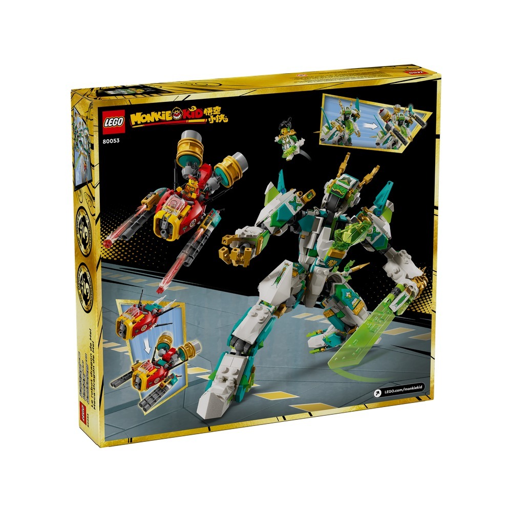 [全新未拆]LEGO 80053 Mei＇s Dragon Mech-細節圖2
