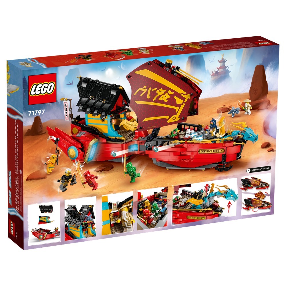 [免運][全新未拆]LEGO 71797 Destiny＇s Bounty - Race Against Time-細節圖2