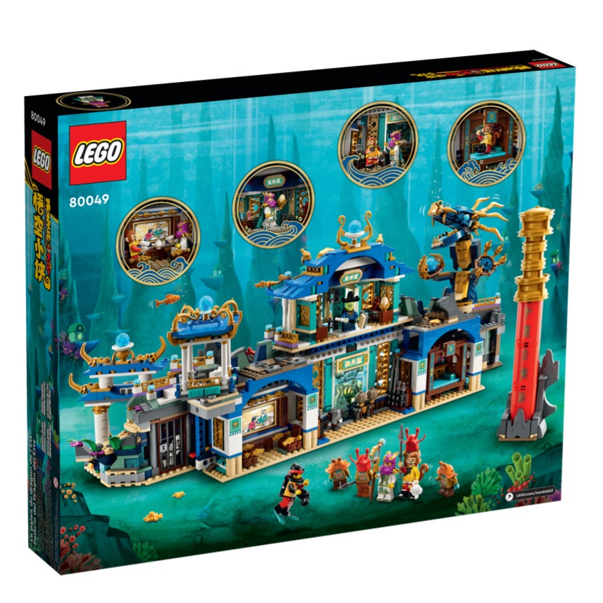 [全新未拆]LEGO 80049 Dragon of the East Palace-細節圖2