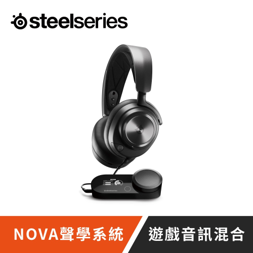 Steel Series賽睿Arctis Nova Pro有線電競耳機麥克風