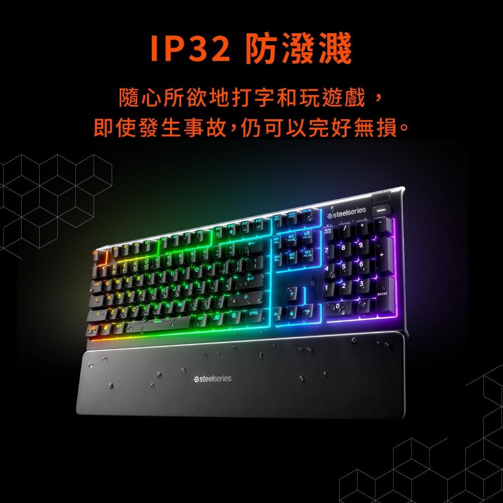 SteelSeries賽睿Apex 3有線電競鍵盤-中文 64809-細節圖3