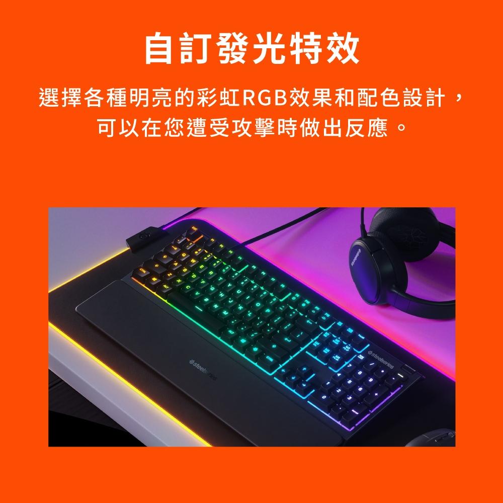 SteelSeries賽睿Apex 3有線電競鍵盤-中文 64809-細節圖4