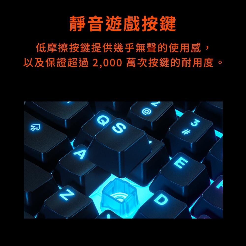 SteelSeries賽睿Apex 3有線電競鍵盤-中文 64809-細節圖5