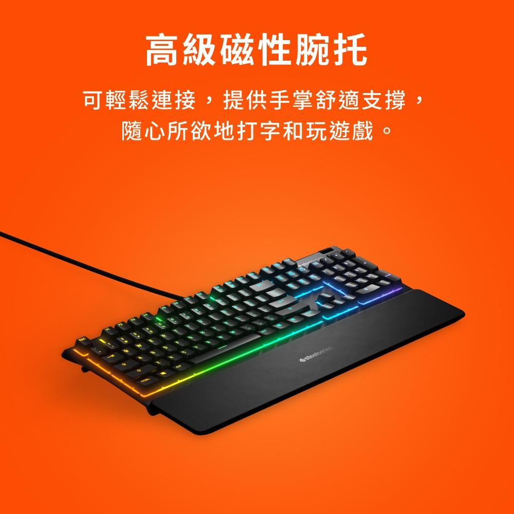 SteelSeries賽睿Apex 3有線電競鍵盤-中文 64809-細節圖6