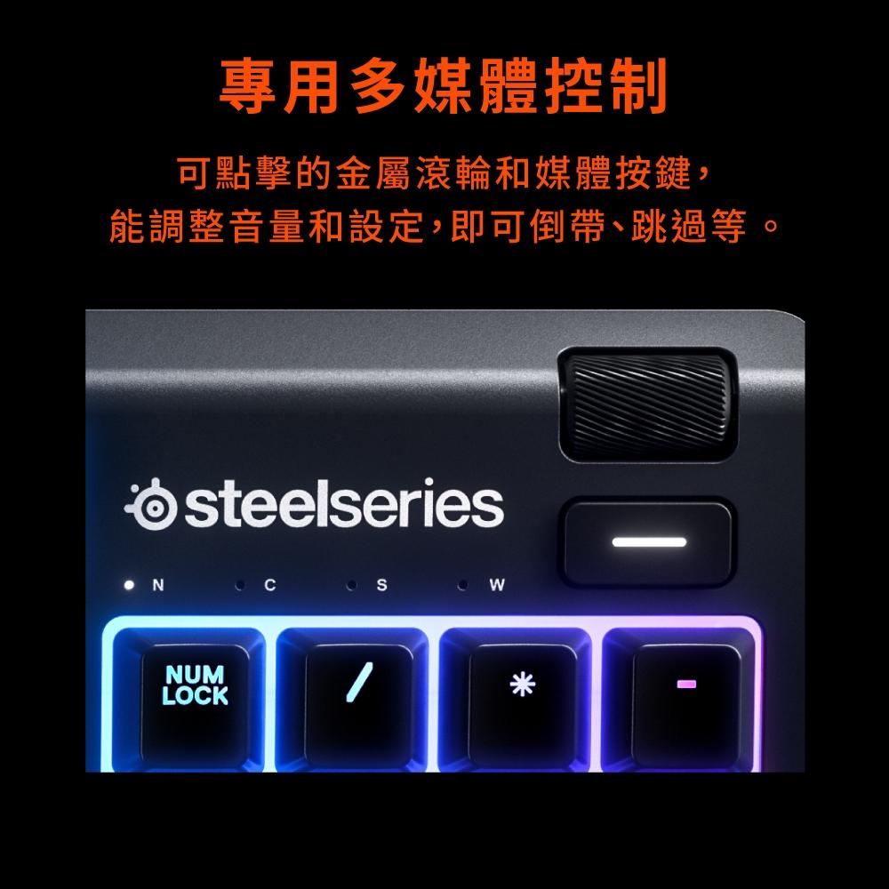 SteelSeries賽睿Apex 3有線電競鍵盤-中文 64809-細節圖7