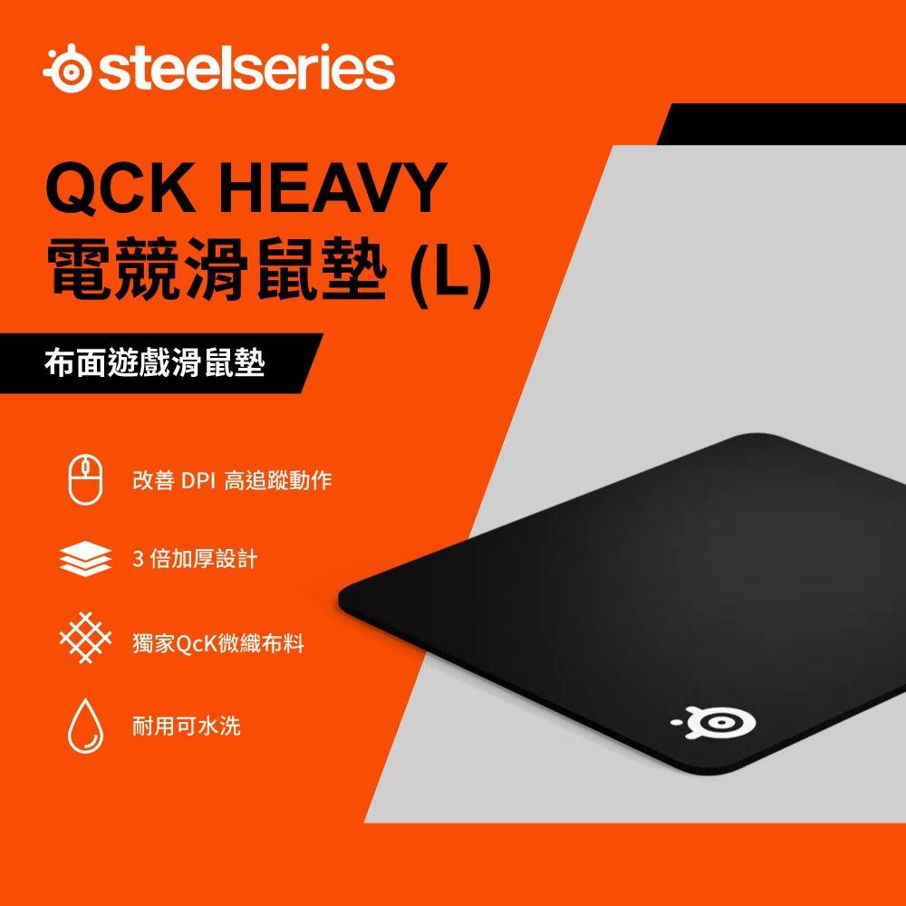 SteelSeries賽睿QcK電競鼠墊Heavy Large 63008-細節圖3