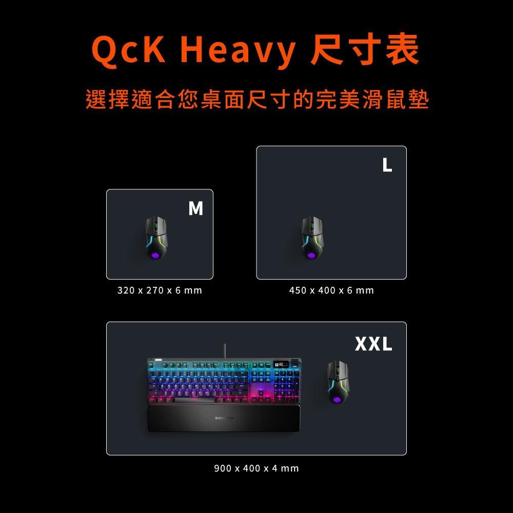 SteelSeries賽睿QcK電競鼠墊Heavy Large 63008-細節圖8