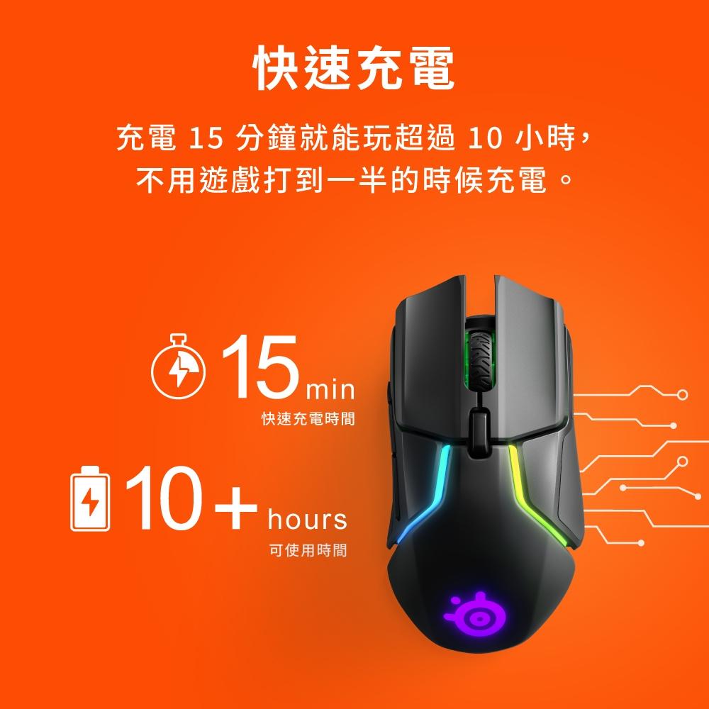 SteelSeries賽睿Rival 650無線電競滑鼠 62456-細節圖3