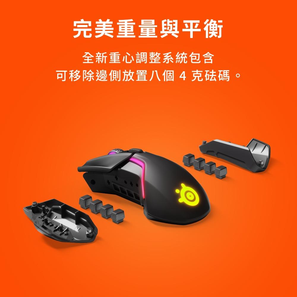 SteelSeries賽睿Rival 650無線電競滑鼠 62456-細節圖5