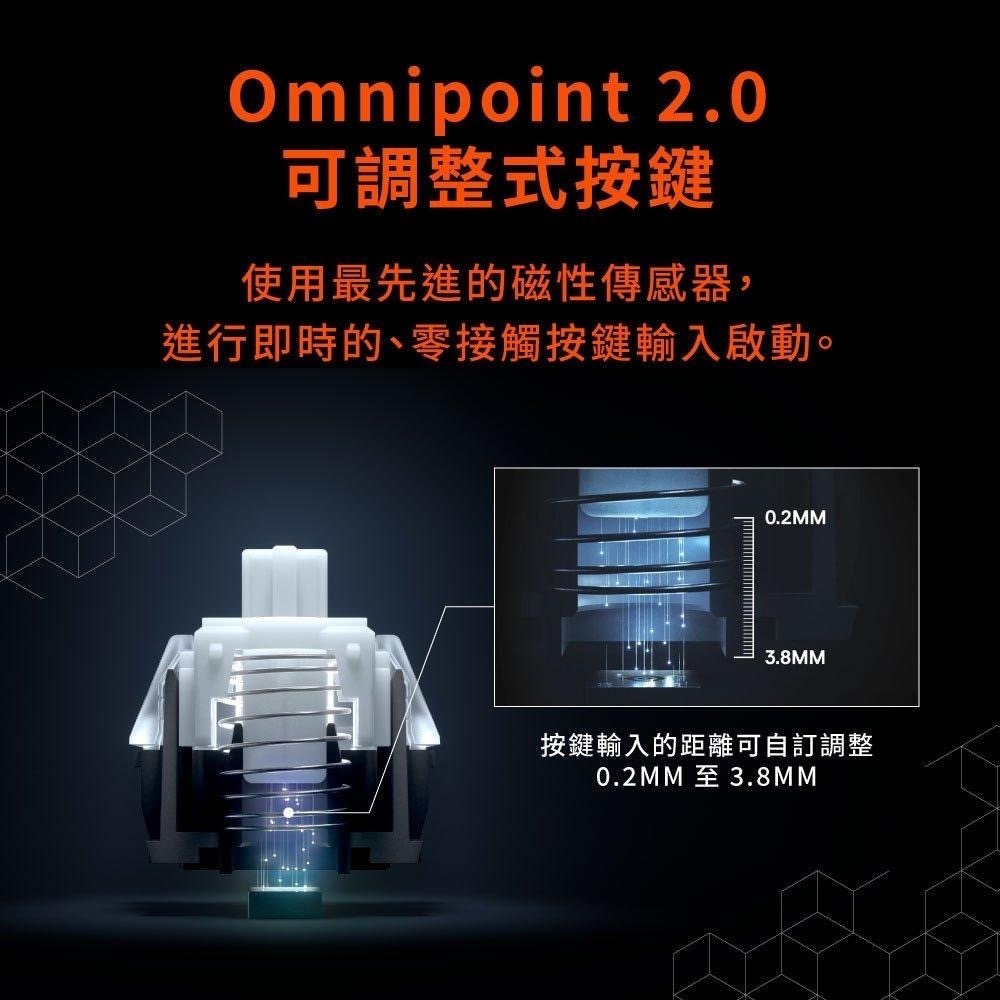 SteelSeries賽睿Apex Pro有線電競鍵盤-中文 64633-細節圖4